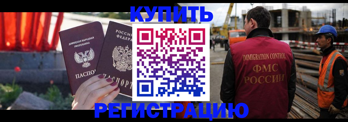 временная регистрация госуслуги в Лисках